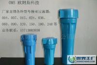 OMS-090Q/P/S/C級(jí)別精密過濾器、凈化器[供應(yīng)]_世界工廠網(wǎng)中國(guó)產(chǎn)品信息庫(kù)