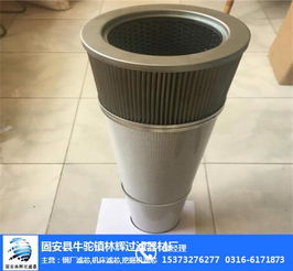 秦皇島林輝過濾器材廠 工業除塵濾芯與過濾器的專業制造