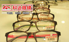 蘭州雙城門華視眼鏡199元團購套餐，糯米網助力開啟清晰視界